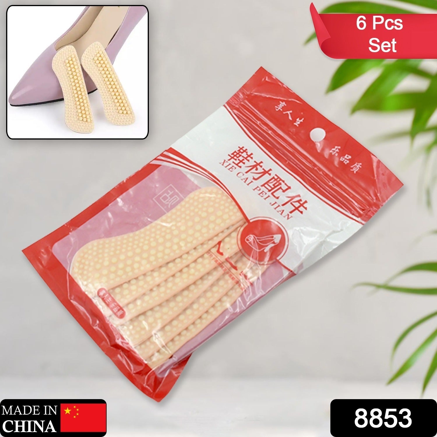 8853 Women High Heel Pads 4D Non-Slip Massage Shoe Pads Shoe Heel Cushions Adhesive Pad (3 Pair) 8853 Women High Heel Pads 4D Non-Slip Massage Shoe Pads Shoe Heel Cushions Adhesive Pad (3 Pair)